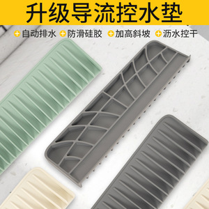 Silicone Drain Pad Oval Shape Heat Resistant Dish Drying Mat For Kitchen Sink Draining Rack - Product Image 3