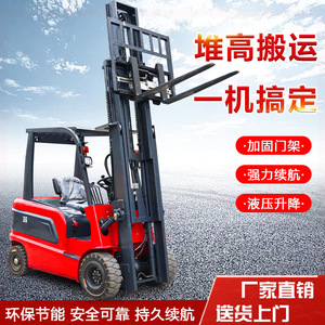 Vehículo Pequeño de 1 Tonelada, 2 Ruedas, Tipo 3, Hidráulico, para Carga y Descarga - Product Image 4