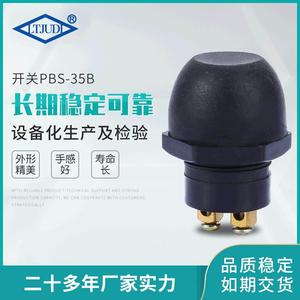 <b>Push</b> <b>Button</b> <b>Switch</b> PBS-35B 440V IP65 Screw Terminal Non Illuminated Plastic 1NO Mechanical Life 100000 Times - Product Image 5