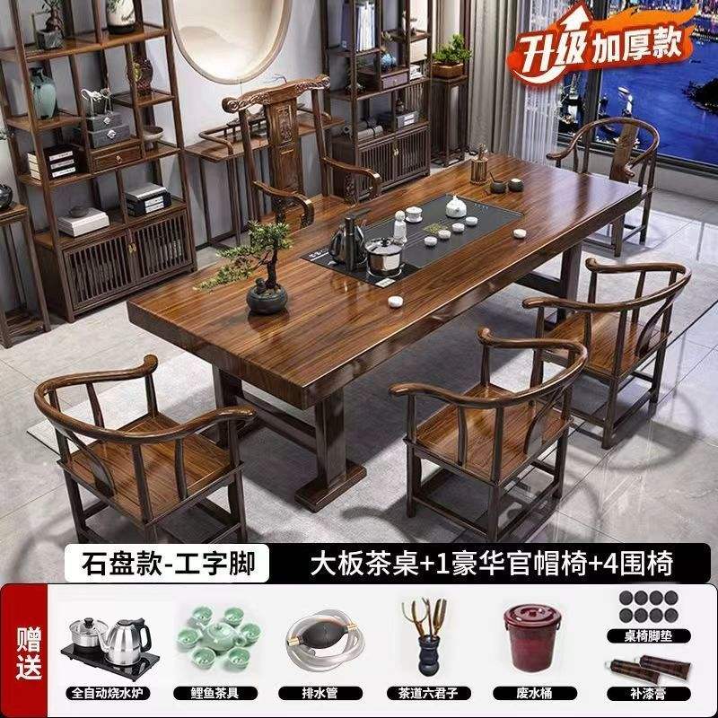 modèle de plaque de pierre +1 chaise de richesse 4 chaises surround