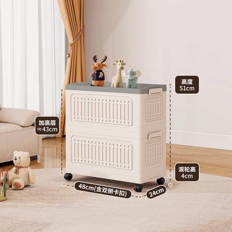 Meuble de rangement pliable pour jouets, 48 cm de large, couleur gris crème.