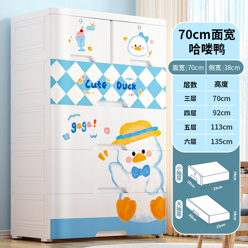 Armoire de rangement de 70 cm de large [Hello Duck]