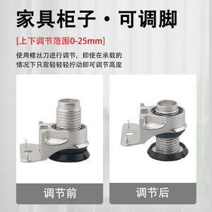 <b>Adjustable</b> Furniture <b>Leg</b> Zinc Alloy Heavy Duty Cabinet <b>Table</b> Support With Anti Slip Pad For Uneven Floor - Product Image 4