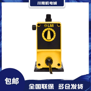Lmi Electromagnetic Metering Pump P026 P036 P046 P056 P066 P086ti Dosing Pump - Product Image 4