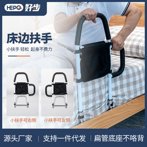 Barandilla de Cama HePo Good Steps, 64.5cm de Altura Ajustable, Barra de Apoyo para Ancianos y Mujeres Embarazadas, Soporte de Seguridad - Product Image 5