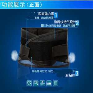 Customized Fishnet Pattern Medical Waist Support <b>Belt</b> Breathable <b>Elastic</b> Adjustable For Adults Basketball Lumbar Support Black - Product Image 4