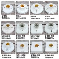 Ensemble d'éclairage LED en céramique avec culot E27, support de lampe en bakélite de type vis et douille d'ampoule en plastique