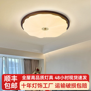 Vintage Style All Copper Solid Wood <b>Ceiling</b> <b>Light</b> Led 10-15 Sqm Bedroom Living Room Study Full Spectrum Eye Protecting - Product Image 5