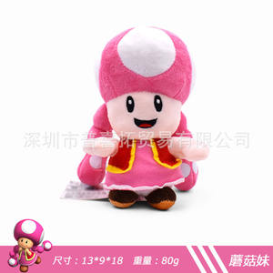 Set de Peluches Mini Clásicos de Super Mario: Toad, <span class=keywords><strong>Goomba</strong></span>, Boo, Corona de Girasol, Magikoopa, Muñecos de Peluche Suaves de Algodón PP, Regalo para Niños - Product Image 5