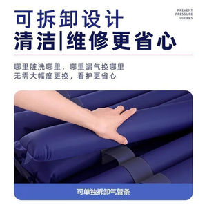 Colchón de aire anti-escaras Xishang para ancianos, pacientes paralizados solitarios, pacientes que necesitan girar de lado y pacientes postrados en cama; inflable - Product Image 4