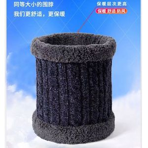 Calentador de cuello de punto con forro polar para hombre, máscara de invierno cálida de felpa para ciclismo, azul, negro, gris - Product Image 4