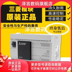 <span class=keywords><strong>Mitsubishi</strong></span> ตัวควบคุมการเขียนโปรแกรม FX5S-30MR <span class=keywords><strong>PLC</strong></span>/ES 40MR 80MR 60MR/mT - Product Image 1