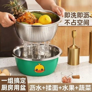 Colador de acero inoxidable Big Head Duck con cesta de drenaje, tazón para lavar verduras, colador de arroz doméstico, multifuncional - Product Image 4