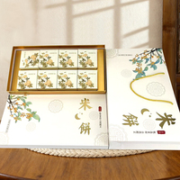 Caja de Regalo Portátil de Cartón Blanco con Tapa, Estructura de Cartón, para Repostería de Alta Gama