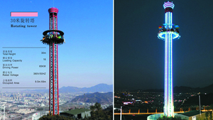 Le parc d'attractions extérieur monte des tours de chute libre de taille des adultes 30m à vendre - Product Image 2