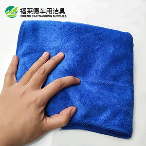 Serviette en microfibre pour lavage de voiture Friend, 35x35cm, épaisse et absorbante, pour le nettoyage de voiture, bleu, violet, marron - Product Image 2