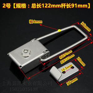 304 Stainless Steel <b>Advertising</b> <b>Light</b> <b>Box</b> Lock Rectangle Wall Mount Weatherproof Outdoor Mortise Lock - Product Image 3