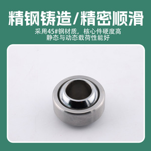 ตลับลูกปืนทรงกลม Hengcheng รุ่น GEG4C ขนาด 10x20 มม. แบบหล่อลื่นในตัว - Product Image 4