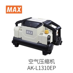 เครื่องอัดอากาศแม็กซ์ รุ่น AK-1310E ซีรีส์ กระบอกสูบคู่ ผลิตในญี่ปุ่น ของแท้จากโรงงาน รับประกัน 2 ปี - Product Image 4