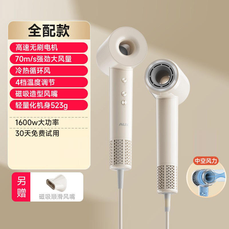 [สีขาวล้วน] แห้งไวเป็นพิเศษ