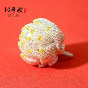 El colgante Magic Thread Lotus <span class=keywords><strong>de</strong></span> 6 hebras cuenta con un conjunto completo <span class=keywords><strong>de</strong></span> accesorios colgantes <span class=keywords><strong>de</strong></span> bolsa <span class=keywords><strong>de</strong></span> material DIY tejidos a mano - Product Image 3