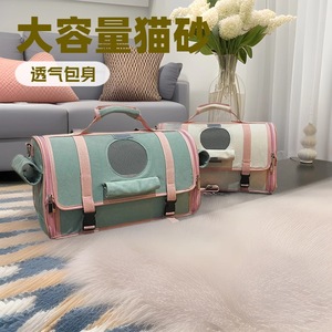 Guangdong-based manufacturer of pet supplies, large-capacity waterproof foldable <b>cat</b> <b>backpacks</b> for outdoor use. - Product Image 1