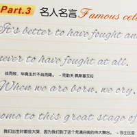 Cahier de calligraphie magique pour l'écriture de lettres rondes en chinois et en anglais, pour la pratique de la calligraphie
