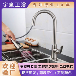 Stainless Steel Pull Out Kitchen Faucet Single Handle Deck <b>Mounted</b> Contemporary Style Ceramic Valve Core - Product Image 5