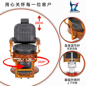 Fauteuil de Barbier Vintage Hongzi Hydraulique Inclinable et Rotatif Robuste pour Salon de Coiffure Usage Commercial - Product Image 2
