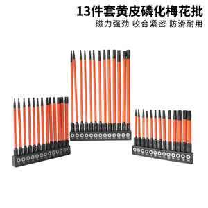 Juego de Herramientas de Reparación de Automóviles de 13 Piezas, Brocas Torx de Seis Puntas de Acero Aleado S2 (75/100/150 mm), Brocas T5-T40 Fosfatadas con Recubrimiento Amarillo - Product Image 5