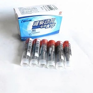 612630090053 weichai vòi phun vòi phun dlla 150 P 243 - Product Image 4