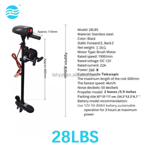 <span class=keywords><strong>Moteur</strong></span> hors-bord Hailebao 28LBS 12V <span class=keywords><strong>pour</strong></span> bateau <span class=keywords><strong>de</strong></span> pêche en eau douce, kayak, bateau pneumatique, petit canoë, coque en PVC - Product Image 4