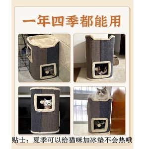 <b>Cat</b> House With <b>Scratching</b> <b>Post</b> Square Two Tone Durable Lint Free <b>For</b> <b>Cats</b> All Seasons - Product Image 2