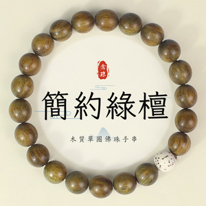 Green Sandalwood Bracelet 8mm Single Strand Natural Fragrance Unisex Jewelry - Product Image 1