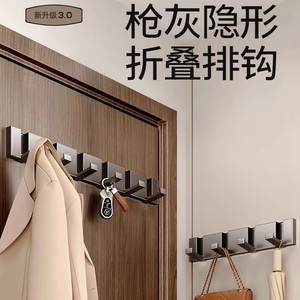 Wall Mounted Hooks Self Adhesive Minimalist Rectangle Key Holder Coat Rack Entryway Bathroom Wardrobe Hook Set - Product Image 2