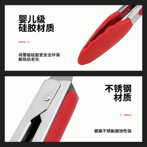 Plump Stainless Steel Silicone Tongs Heat Resistance For Grilling Steak Fish Bread Hot Pot Pasta BBQ Tools - Product Image 3