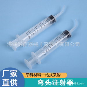 Irrigador Dental OEM de 12 ml con Punta Curva, Jeringa Manual para Limpieza Bucal, Uso Doméstico y Comercial - Product Image 5