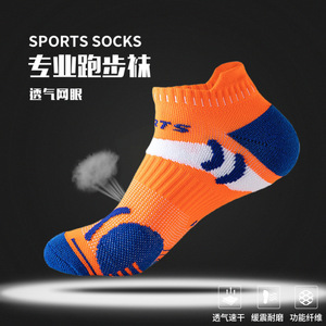 Running Socks Ankle 36-44 Breathable Quick Dry Cushioning For Men Women Running Fitness - Product Image 2