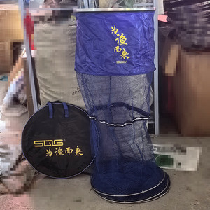 Cage de pêche pliable en nylon à double anneau, diamètre 60 cm, pour le stockage des poissons - Product Image 1