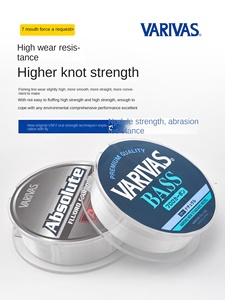 Línea de Fluorocarbono VARIVAS Barry Bass 3A/BASS Arata de Japón, Línea Principal de Pesca Luya, Sublínea Resistente al Desgaste, Conductor Frontal - Product Image 4
