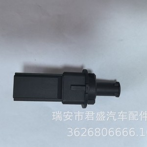 Interruptor de Luz de Freno para Dodge Jeep 68078700AB 68078700AD 68078700AE, Repuesto Automotriz - Product Image 4