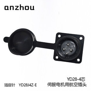 Carcasa de Conector Circular de 4 Pines Guangshu Yd28k4tsj para Arnés de Cables de Servomotor - Product Image 4