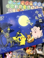 Boîte cadeau ETB Pokémon TCG 2026 Fête de la Mi-Automne, version chinoise originale, scellée en usine, lot de cartes à collectionner en vrac