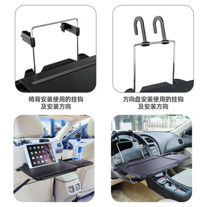 Shunwei Third Generation Car-Mounted <b>Small</b> Table, Car Office <b>Desk</b>, Car Dining Table, Multi-Purpose Car <b>Computer</b> <b>Desk</b> and - Product Image 3
