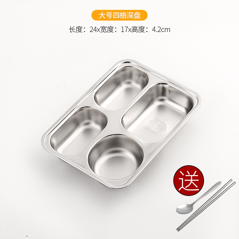 (Children's version) Small round four-compartment [no lid]