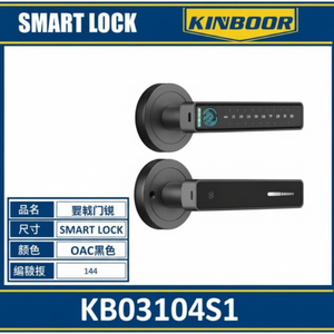 Serrature intelligenti avanzate per porte senza chiave per sicurezza domestica in lega di alluminio per porte in legno/alluminio con caratteristiche di codice - Product Image 1