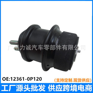 Support moteur droit d'occasion (0P120) pour modèles Toyota Crown 2.5/3.0 et Hiace, compatible avec GRS20/GRS218 - Product Image 5