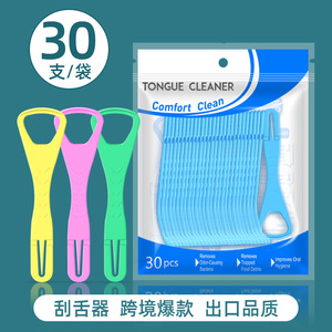 Raspador de lengua de plástico plegable y portátil para la higiene bucal - Product Image 2