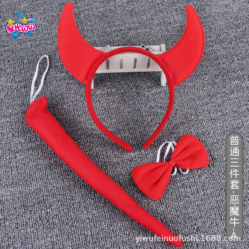 Ensemble trois pièces ordinaire-vache démon