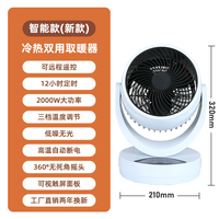 Chauffage d'appoint céramique PTC 2000W, ventilateur oscillant avec écran tactile et télécommande, chaud et froid, pour la maison et le bureau